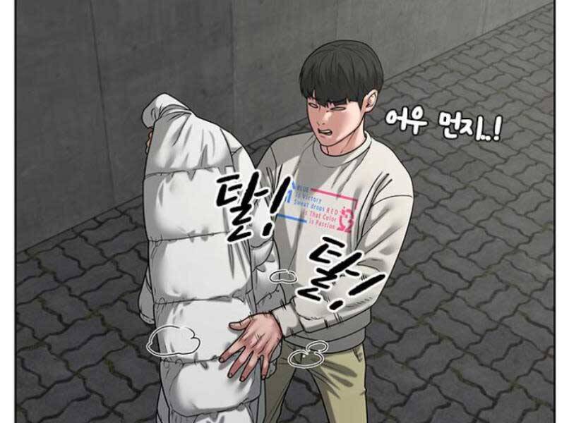 Nhiệm Vụ Đời Thật Chapter 16 - Trang 2