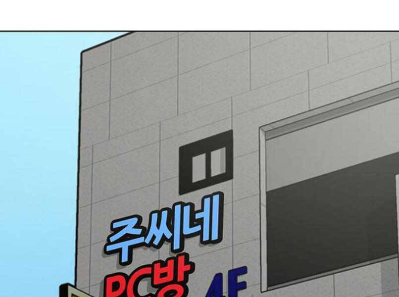 Nhiệm Vụ Đời Thật Chapter 16 - Trang 2