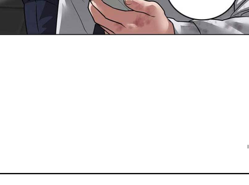 Nhiệm Vụ Đời Thật Chapter 16 - Trang 2