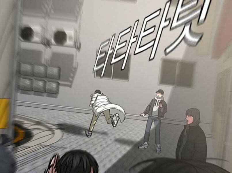 Nhiệm Vụ Đời Thật Chapter 16 - Trang 2