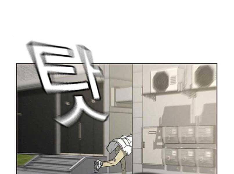 Nhiệm Vụ Đời Thật Chapter 16 - Trang 2