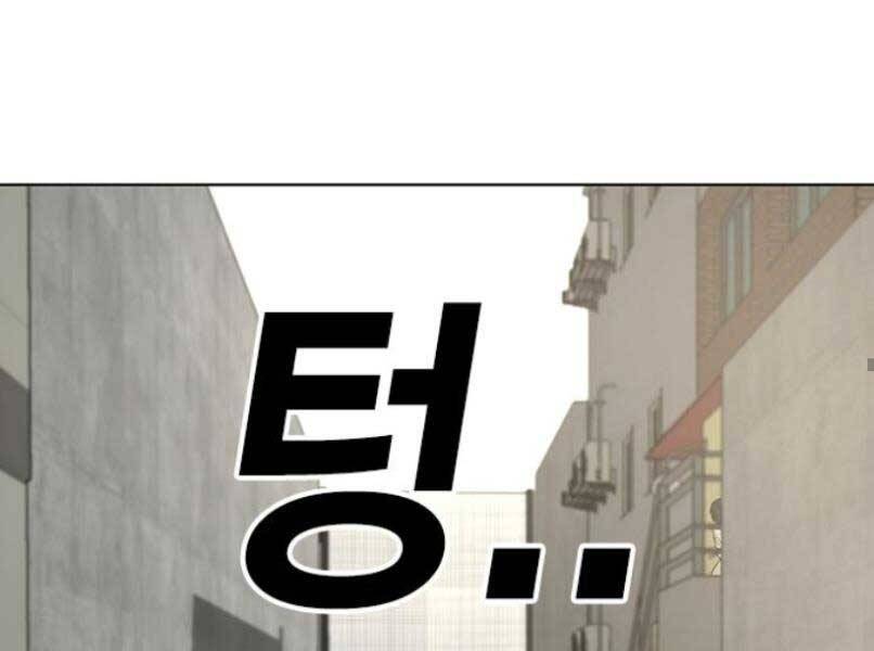 Nhiệm Vụ Đời Thật Chapter 16 - Trang 2