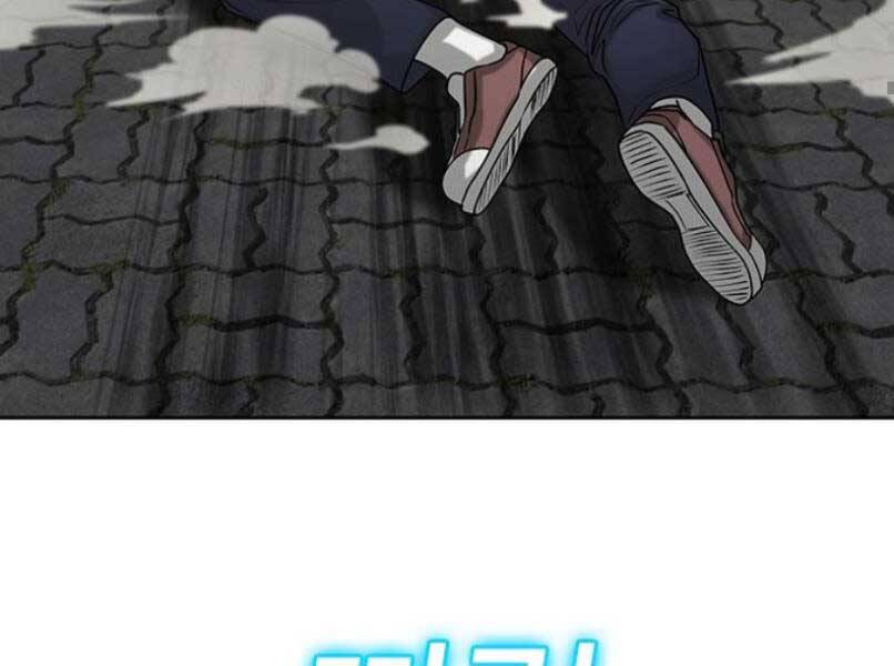 Nhiệm Vụ Đời Thật Chapter 16 - Trang 2