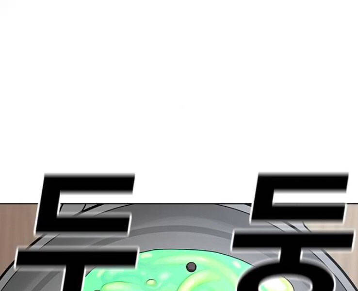 Nhiệm Vụ Đời Thật Chapter 17 - Trang 2