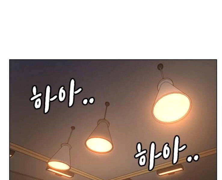 Nhiệm Vụ Đời Thật Chapter 17 - Trang 2