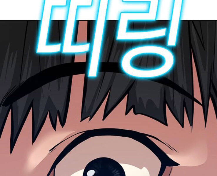 Nhiệm Vụ Đời Thật Chapter 17 - Trang 2