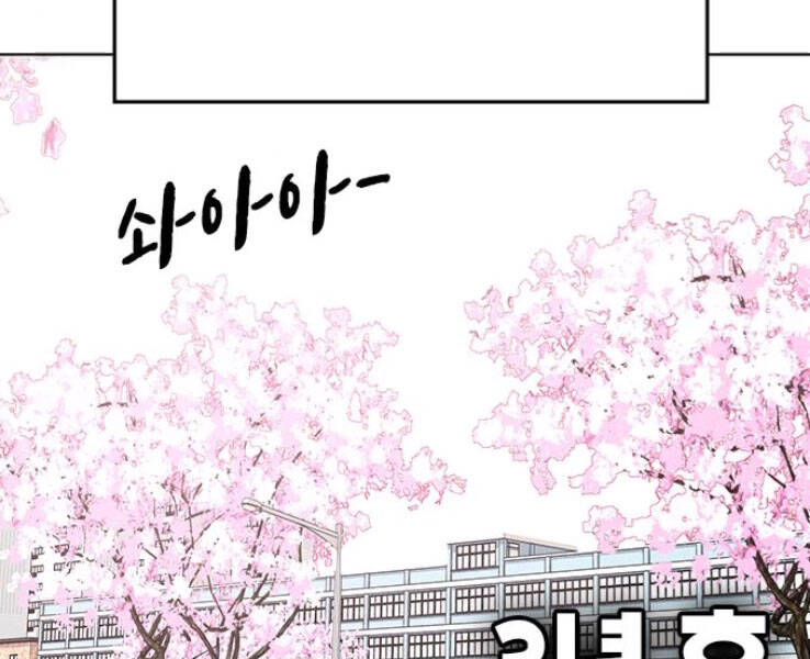 Nhiệm Vụ Đời Thật Chapter 17 - Trang 2