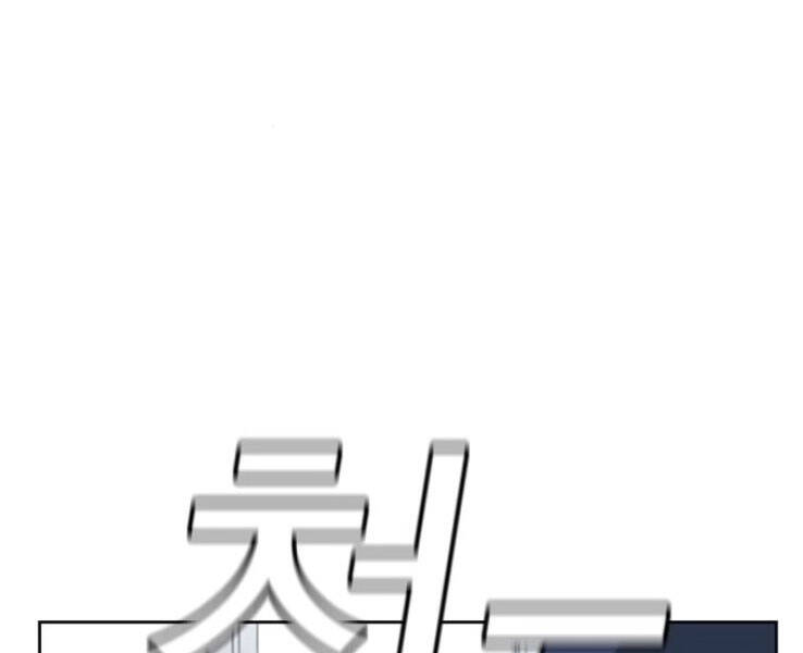 Nhiệm Vụ Đời Thật Chapter 17 - Trang 2