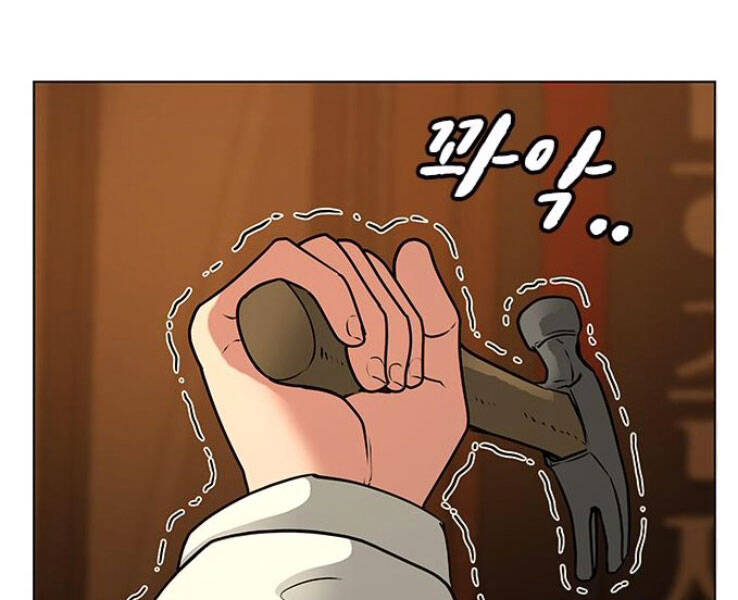 Nhiệm Vụ Đời Thật Chapter 18 - Trang 2