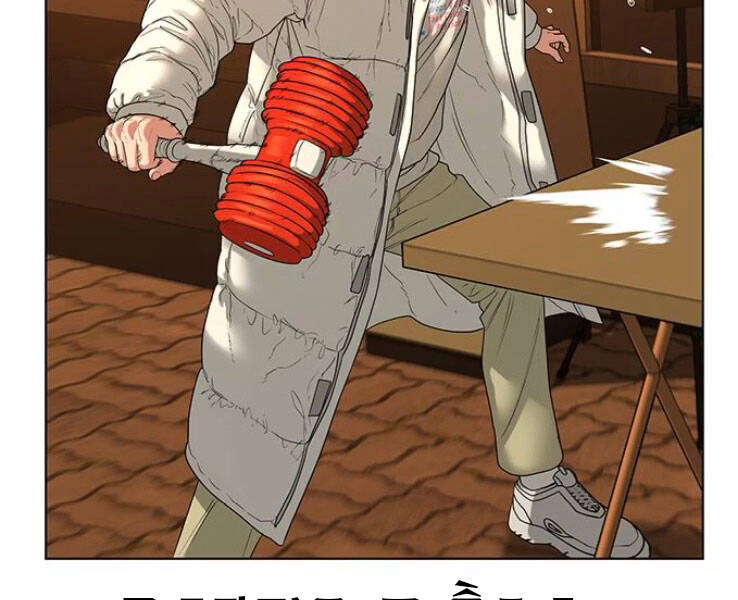 Nhiệm Vụ Đời Thật Chapter 18 - Trang 2