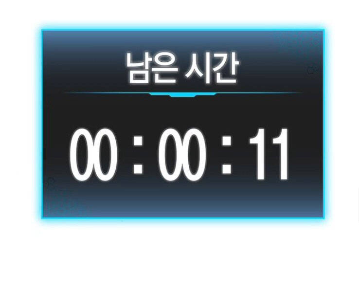 Nhiệm Vụ Đời Thật Chapter 18 - Trang 2