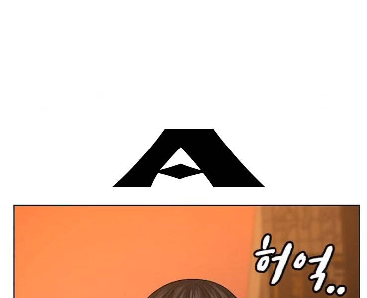 Nhiệm Vụ Đời Thật Chapter 18 - Trang 2