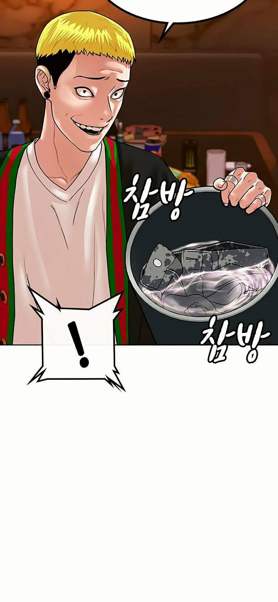 Nhiệm Vụ Đời Thật Chapter 2 - Trang 2