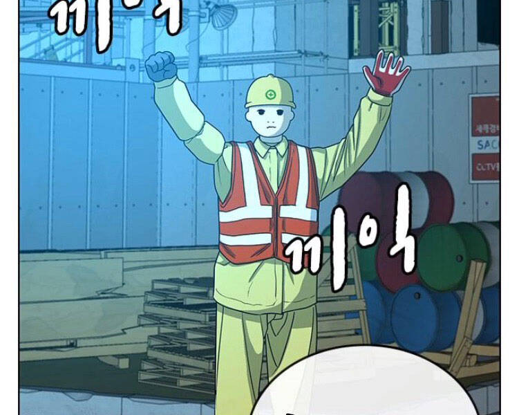 Nhiệm Vụ Đời Thật Chapter 20.5 - Trang 2