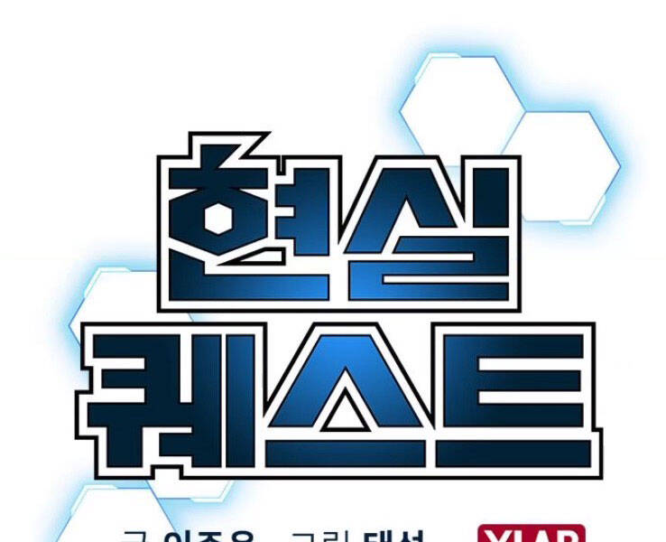 Nhiệm Vụ Đời Thật Chapter 20 - Trang 2