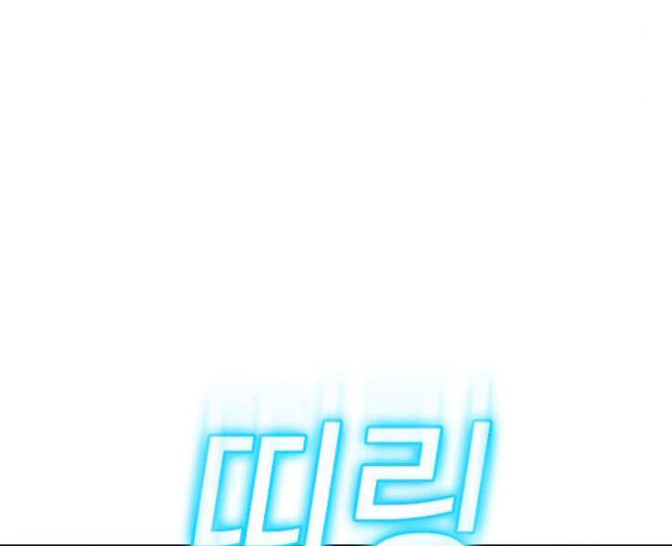 Nhiệm Vụ Đời Thật Chapter 20 - Trang 2