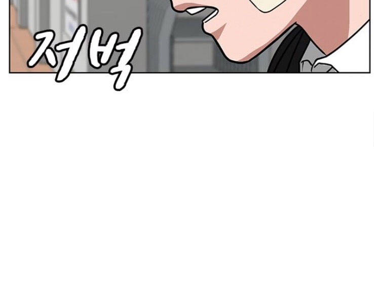 Nhiệm Vụ Đời Thật Chapter 20 - Trang 2