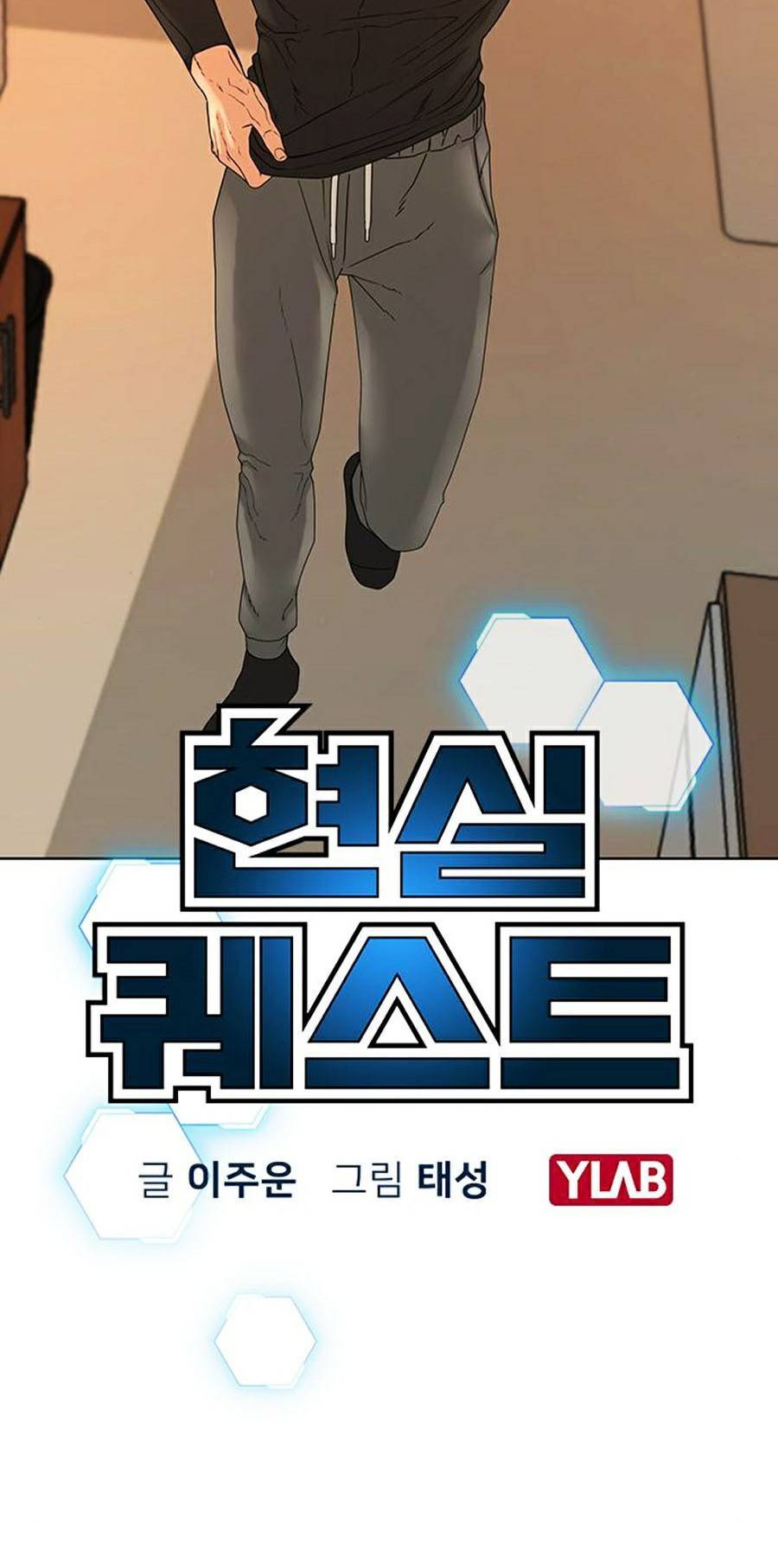 Nhiệm Vụ Đời Thật Chapter 21 - Trang 2