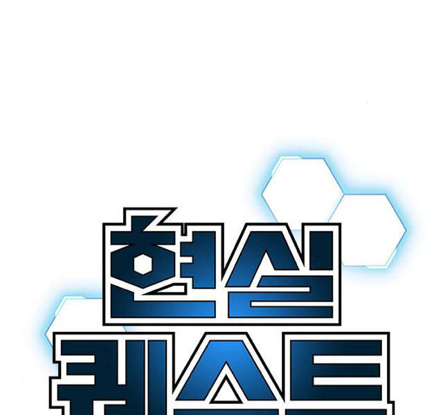 Nhiệm Vụ Đời Thật Chapter 22 - Trang 2