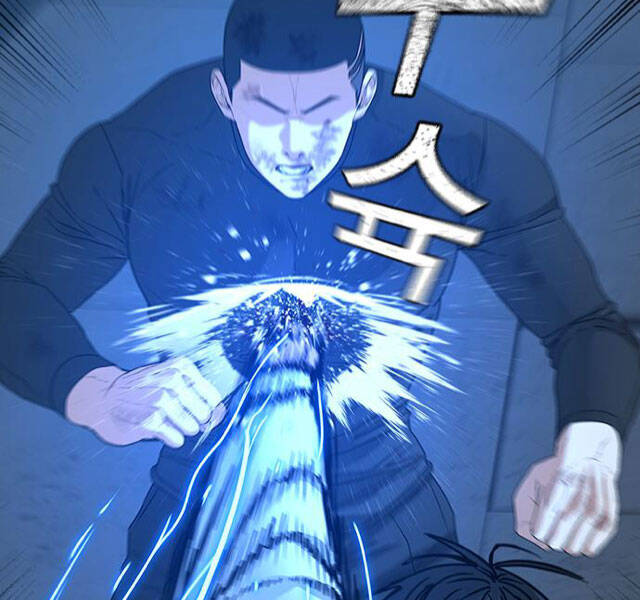 Nhiệm Vụ Đời Thật Chapter 22 - Trang 2