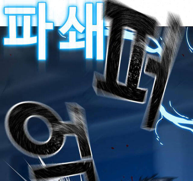 Nhiệm Vụ Đời Thật Chapter 22 - Trang 2