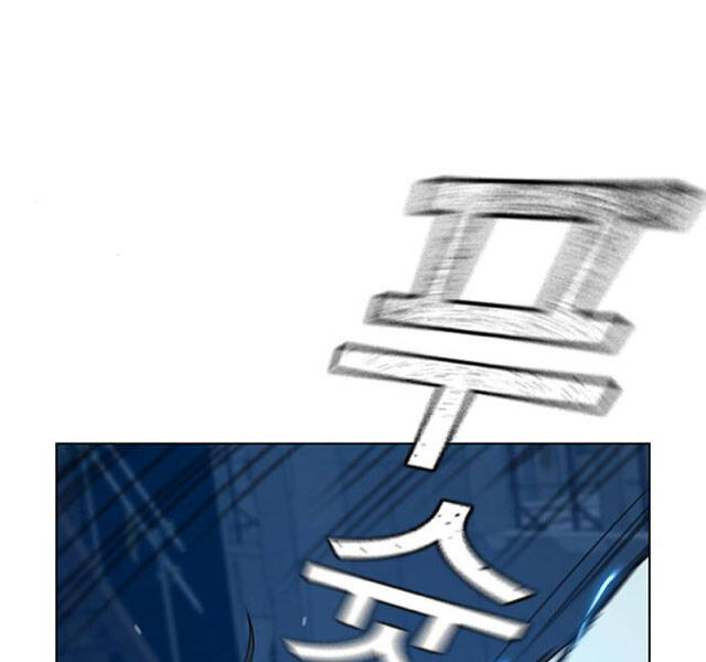 Nhiệm Vụ Đời Thật Chapter 22 - Trang 2