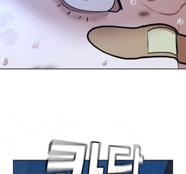 Nhiệm Vụ Đời Thật Chapter 22 - Trang 2