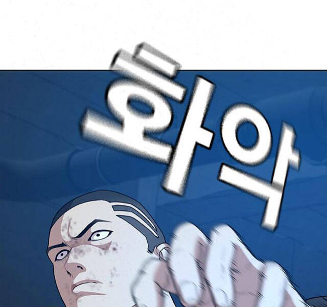 Nhiệm Vụ Đời Thật Chapter 22 - Trang 2