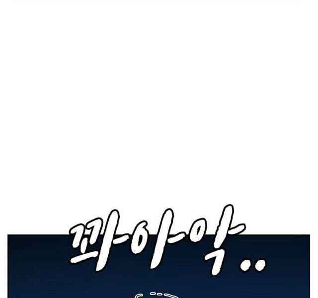 Nhiệm Vụ Đời Thật Chapter 22 - Trang 2