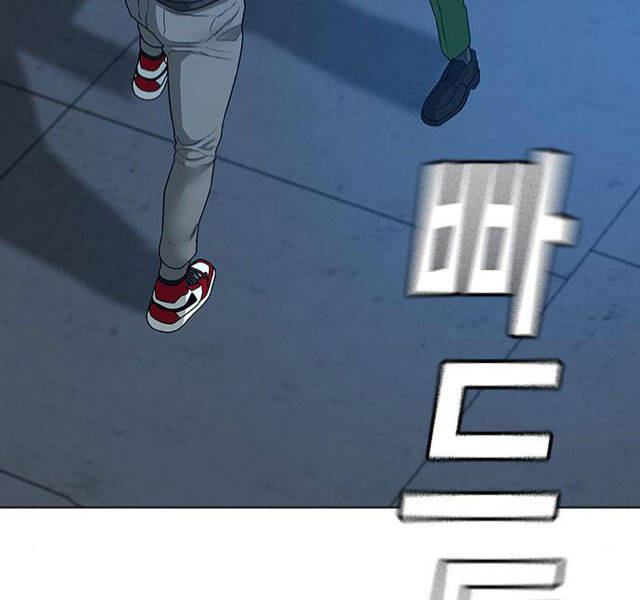 Nhiệm Vụ Đời Thật Chapter 22 - Trang 2