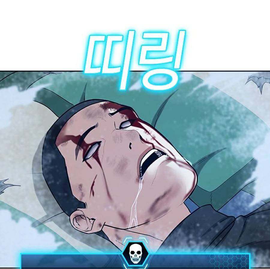 Nhiệm Vụ Đời Thật Chapter 23 - Trang 2