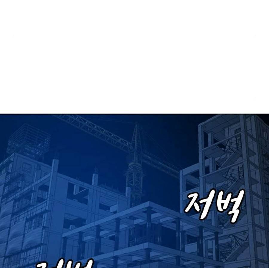 Nhiệm Vụ Đời Thật Chapter 23 - Trang 2