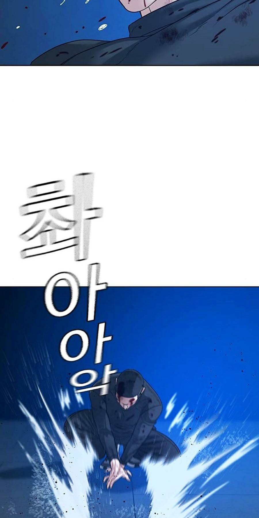 Nhiệm Vụ Đời Thật Chapter 23 - Trang 2