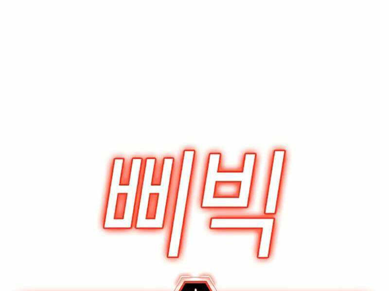 Nhiệm Vụ Đời Thật Chapter 24.5 - Trang 2