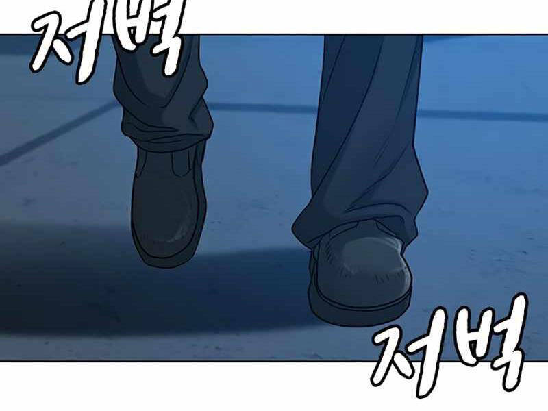 Nhiệm Vụ Đời Thật Chapter 24 - Trang 2