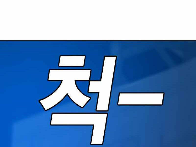 Nhiệm Vụ Đời Thật Chapter 24 - Trang 2