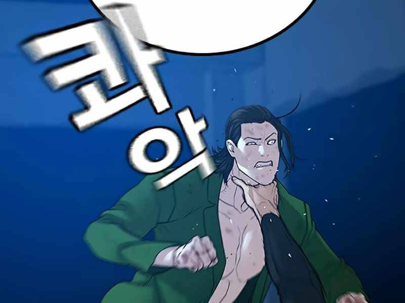 Nhiệm Vụ Đời Thật Chapter 24 - Trang 2