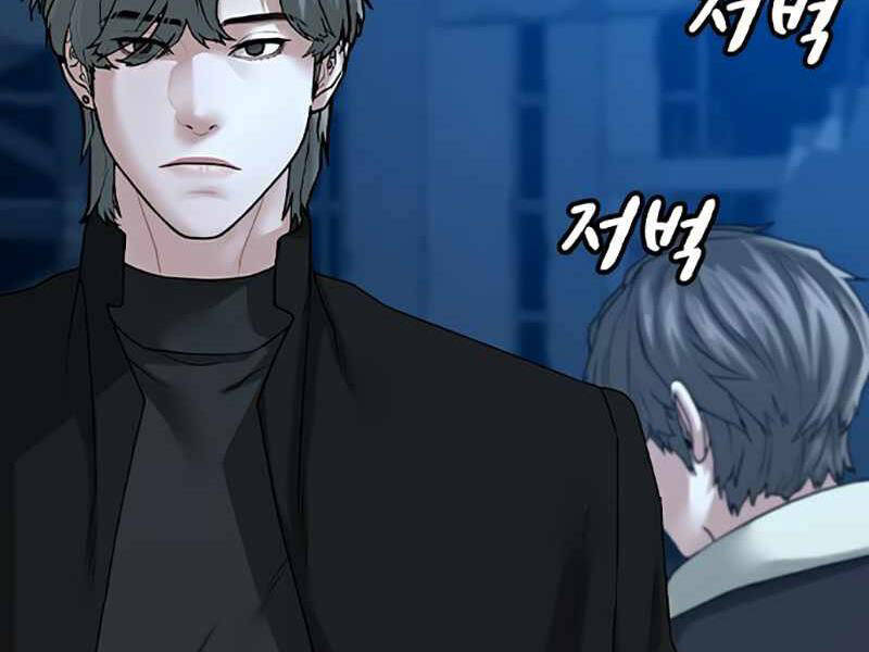 Nhiệm Vụ Đời Thật Chapter 24 - Trang 2