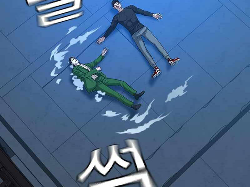 Nhiệm Vụ Đời Thật Chapter 24 - Trang 2