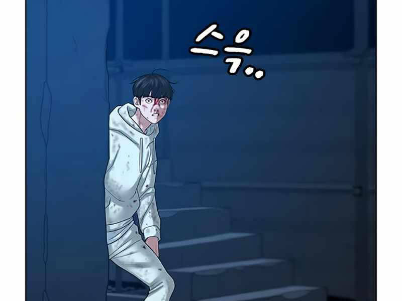 Nhiệm Vụ Đời Thật Chapter 24 - Trang 2