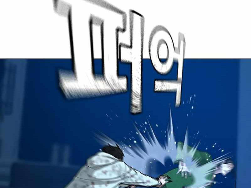 Nhiệm Vụ Đời Thật Chapter 24 - Trang 2