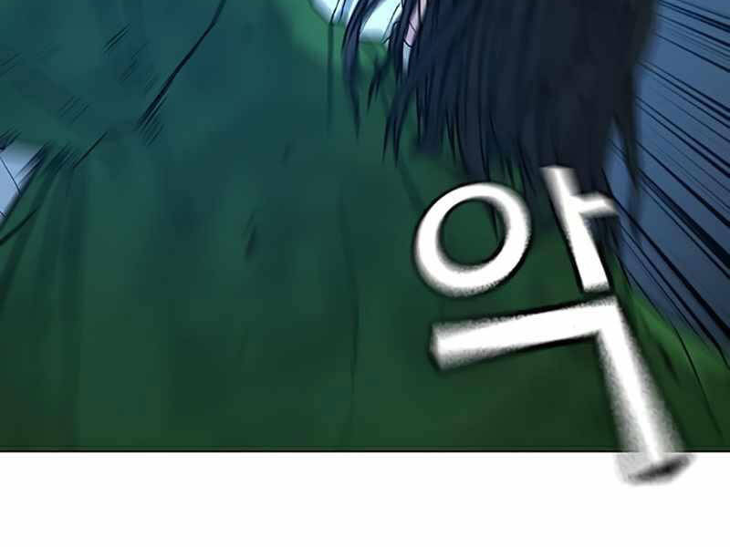 Nhiệm Vụ Đời Thật Chapter 24 - Trang 2