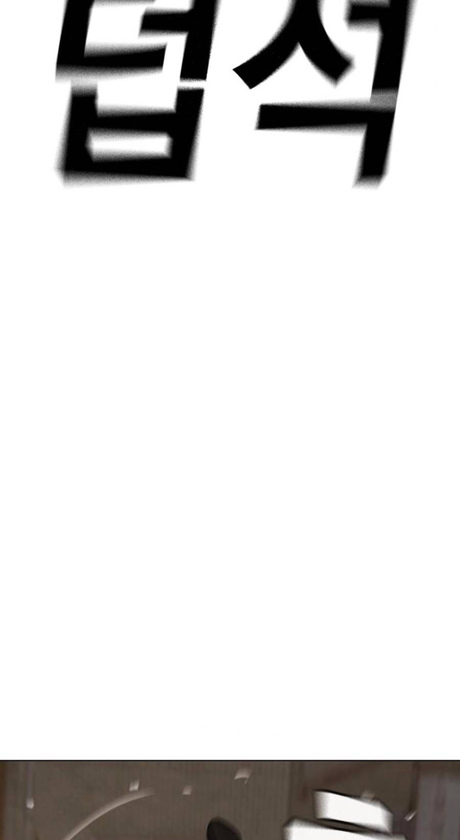 Nhiệm Vụ Đời Thật Chapter 26 - Trang 2