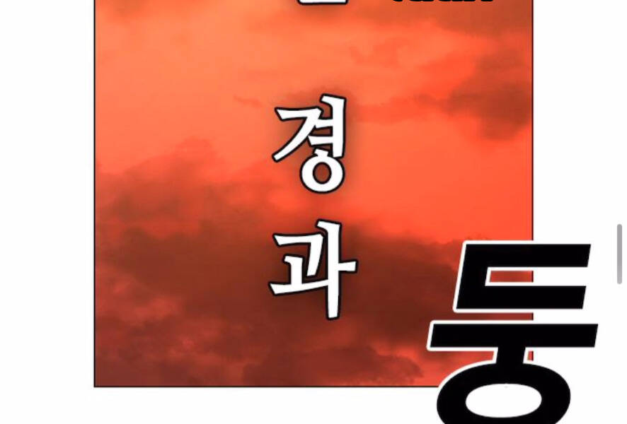 Nhiệm Vụ Đời Thật Chapter 27 - Trang 2