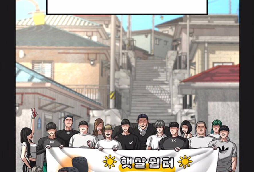 Nhiệm Vụ Đời Thật Chapter 27 - Trang 2