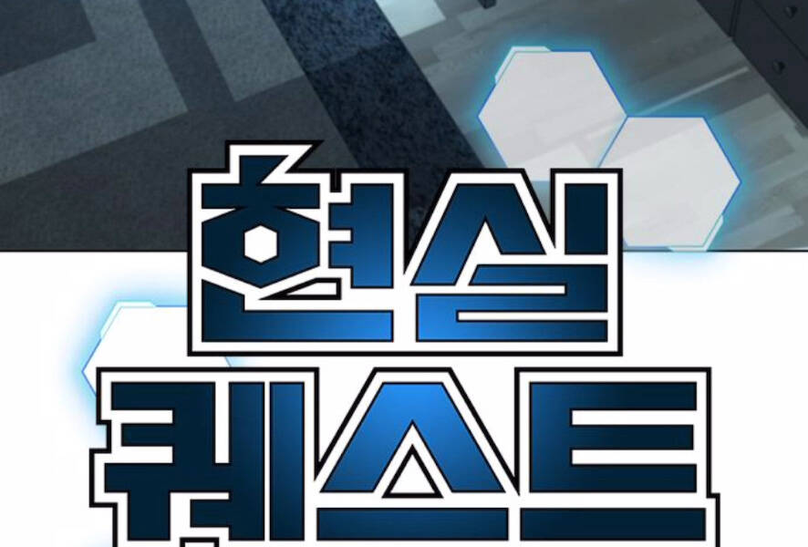 Nhiệm Vụ Đời Thật Chapter 27 - Trang 2