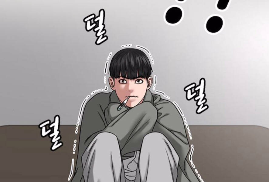 Nhiệm Vụ Đời Thật Chapter 27 - Trang 2