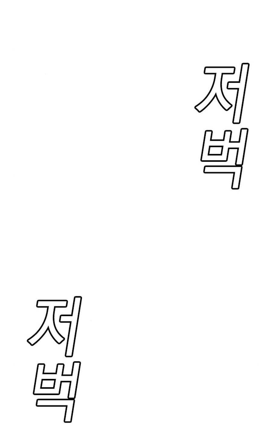 Nhiệm Vụ Đời Thật Chapter 29 - Trang 2