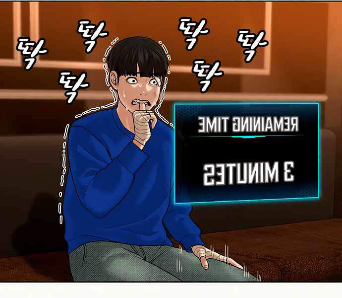 Nhiệm Vụ Đời Thật Chapter 3 - Trang 2