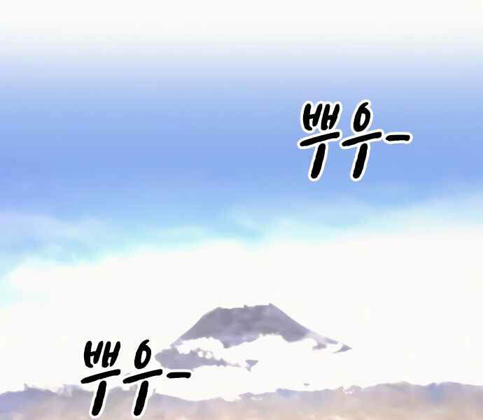 Nhiệm Vụ Đời Thật Chapter 3 - Trang 2